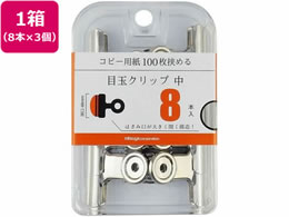 ~c ڋʃNbv  8{~3 BX3-MDC48