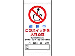 ���j�b�g �C�������̃X�C�b�`������� 805-40B