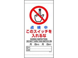 ���j�b�g �_�������̃X�C�b�`������� 805-41B