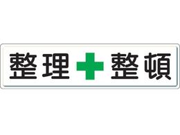 ���j�b�g �������ڕW�� ����+���� �X�`�[�������~���ĕt�h��