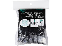 h }CeB[[vGRW[D c[g   10 MLE-T131D