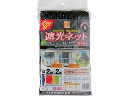 Dio Ռlbg J[e^Cv Ռ65% 2m~2m  231244