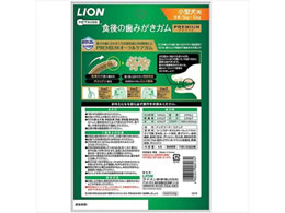 Lion 歯みがきガム プレミアム 小型犬用 Forestway 通販フォレストウェイ Lion 歯みがきガム プレミアム 小型犬用 Forestway 通販フォレストウェイ