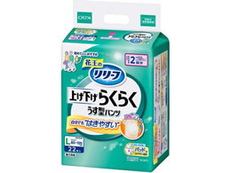 [t pc^Cv グNN ^pc 2 L 22