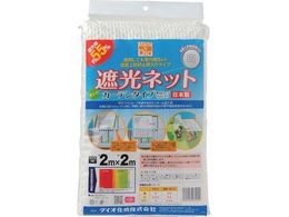 Dio Ռlbg J[e^Cv Ռ55% 2m~2m  231251