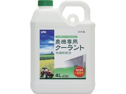 KYK �_�@��p�N�[�����g 4L 54-040