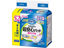 KAO [t pcppbh YɒS2 52