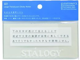 STALOGY 傫Ȕӂ n S3033