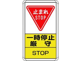 ���j�b�g ��ʍ\���W�� �ꎞ��~���� 833-08C