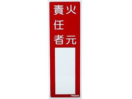 TRUSCO ���h�W�� �Ό��ӔC�� 300�~100 ���r ���ʃe�[�v