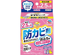 A[X 炭ns CJr[k [Y̍ 1