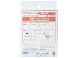 ニチバン あかぎれ保護バン 関節用 枚 Forestway 通販フォレストウェイ ニチバン あかぎれ保護バン 関節用 枚 Forestway 通販フォレストウェイ