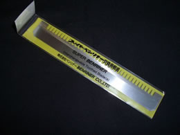 �x�����i�[ �X�[�p�[�x�����i�[�p���i �֐n�����n ����3mm