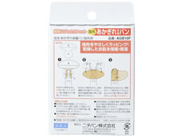 ニチバン あかぎれ保護バン 指先用 10枚 Forestway 通販フォレストウェイ ニチバン あかぎれ保護バン 指先用 10枚 Forestway 通販フォレストウェイ