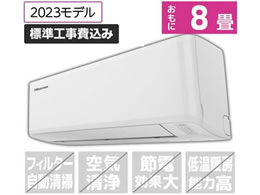 nCZX yWHtz 8 g[GAR SV[Y zCg HA-S25F-WS