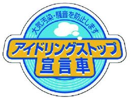 ���j�b�g �A�C�h�����O�X�g�b�v�錾�� 5���g 60�~80 834-84