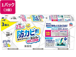 A[X 炭ns CJr[k  3P 3