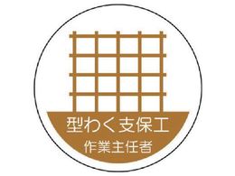 jbg ƎC҃XebJ[ ^킭xۍH PPXebJ[ 35U 2