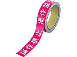 jbg ֎~e[v ֎~ 806-14