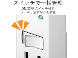 エレコム トリプルタップタップ 雷ガード付 2個口 ホワイト T Ktr03wh Forestway 通販フォレストウェイ