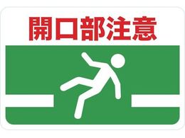 TRUSCO �}�O�l�b�g�W�� 300�~450 �J�������� TMH-3045-G