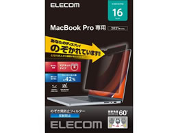 �G���R�� �t���ی�t�B���� MacBook Pro 16�C���` EF-MBP1621PFM2