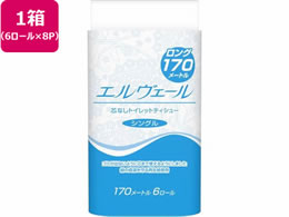 剤 GF[ gCbgeBV[ VO 170m 6[~8P