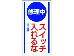 ���j�b�g �}�O�l�b�g�W�� �C�����X�C�b�`������ �S�� 150�~80