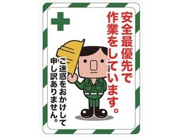 TRUSCO �}�O�l�b�g�W�� ���S�ŗD��ō�Ƃ����Ă��܂�