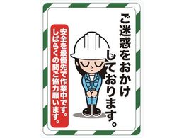 TRUSCO�}�O�l�b�g�W��450�~600�����f�����������Ă���܂�