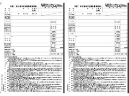 {@ ^x񍐏 nMC[6A4Jbg2025.09