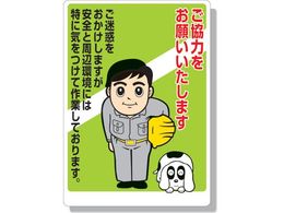 ���j�b�g ���肢�Ŕ� �����͂����肢�������܂� 301-06A