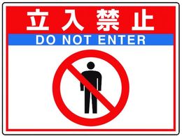 ���j�b�g �H�ʓ\�p�V�[�g���j���[�h�t�B�b�g�����֎~ 835-65