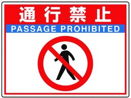 ���j�b�g �H�ʓ\�p�V�[�g���j���[�h�t�B�b�g�ʍs�֎~ 835-66