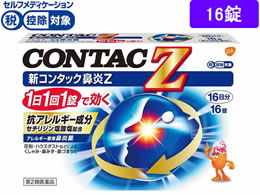 )ON\EX~XNC VR^bN@Z 16