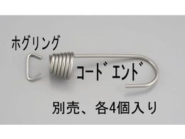 GXR zOO XeX 4 7.9mm EA628WG-2.5