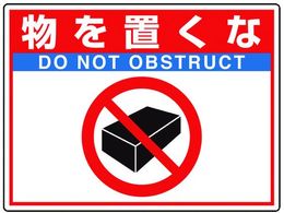 ���j�b�g �H�ʓ\�p�V�[�g���j���[�h�t�B�b�g����u�� 835-67