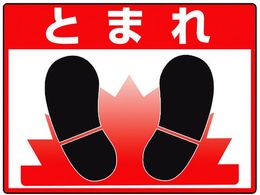 ���j�b�g �H�ʓ\�p�V�[�g���j���[�h�t�B�b�g�Ƃ܂� 835-70