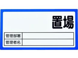 TRUSCO �}�O�l�b�g�u��W�� 160�~300 �\�ʃ{�[�h�d�l ��