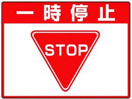 ���j�b�g �H�ʓ\�p�V�[�g���j���[�h�t�B�b�g�ꎞ��~ 835-71