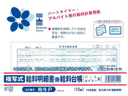 {@ p[g^C}[ʎ׏䒠 ^P