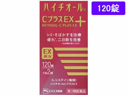 )GXGX nC`I[CvXEX 120