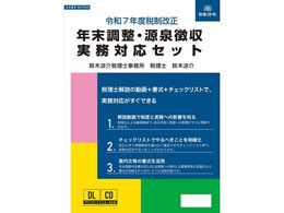 {@ ߘa7NE򒥎ΉZbg lbg635