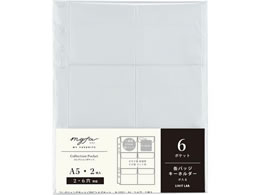 qgu myfa RNV|Pbg[PVC] 6|Pbg A5 2 N3351