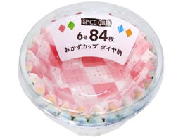 ��a���Y SPICE CLUB �������J�b�v �_�C���� 6�� 84��