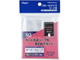 iJoV gJX[u X[ \tg I[o[ TRC-SS03