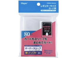 iJoV gJX[u M[ \tg I[o[ TRC-RS02