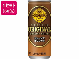 RJER[ W[WA IWi 250g 60