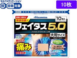 )v tFC^X5.0 唻TCY 10