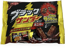 �L�y���� �u���b�N�T���_�[ �~�j�o�[